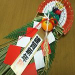 注連飾り