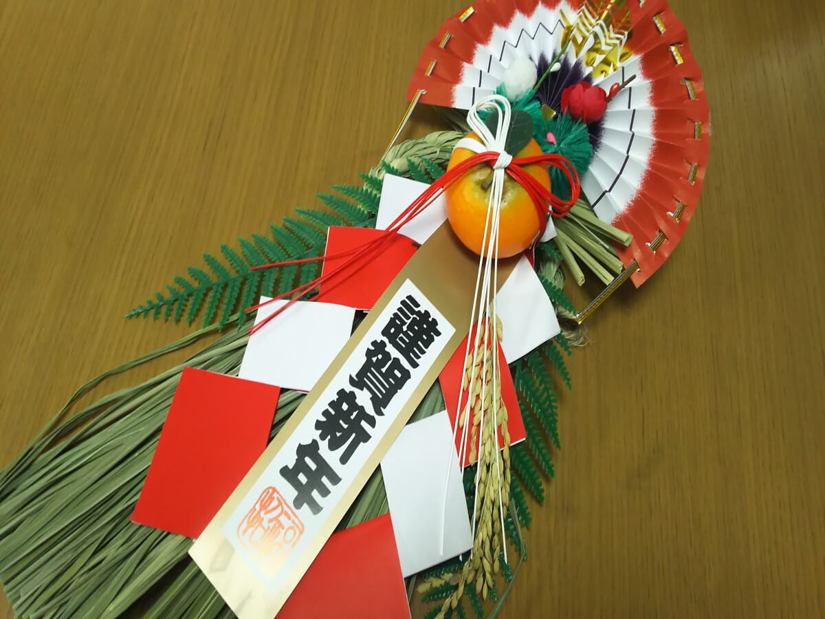 注連飾り